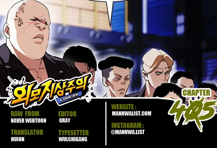 Read Lookism id Manga Online