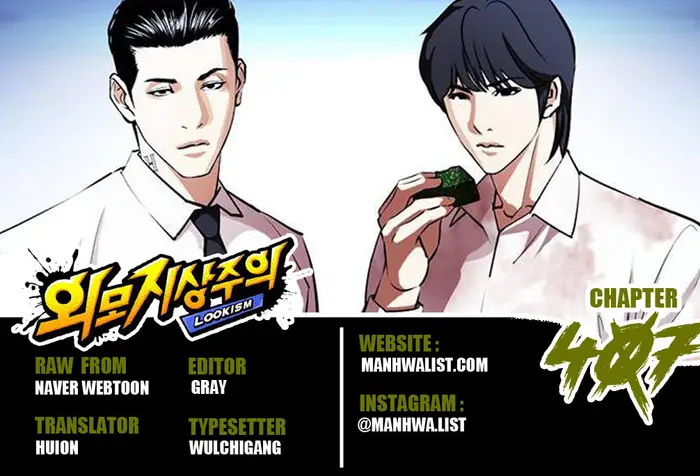 Read Lookism id Manga Online