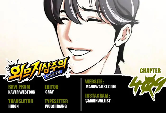 Read Lookism id Manga Online
