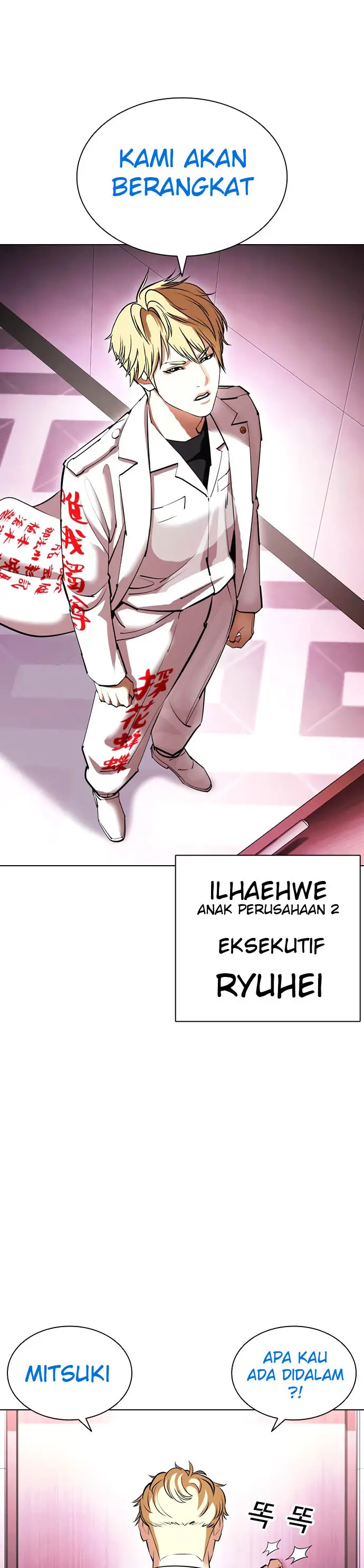 Read Lookism id Manga Online