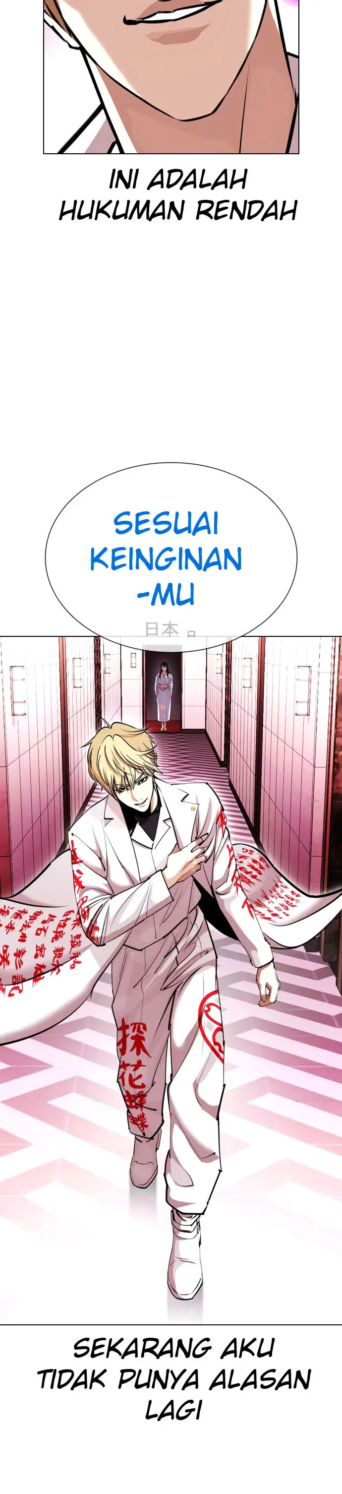 Read Lookism id Manga Online