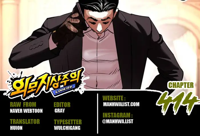Read Lookism id Manga Online