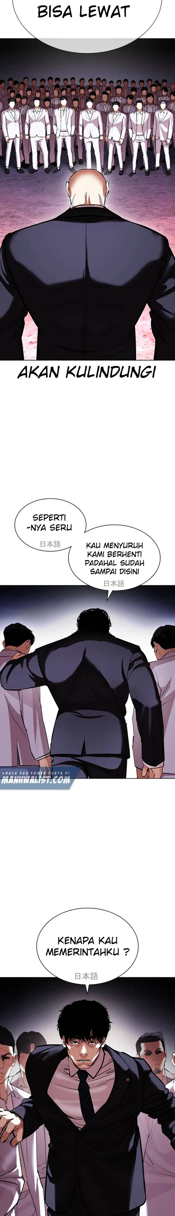 Read Lookism id Manga Online