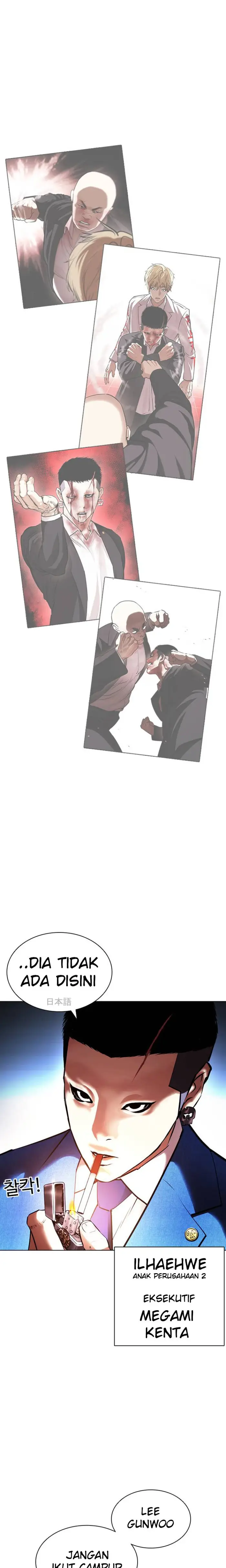 Read Lookism id Manga Online