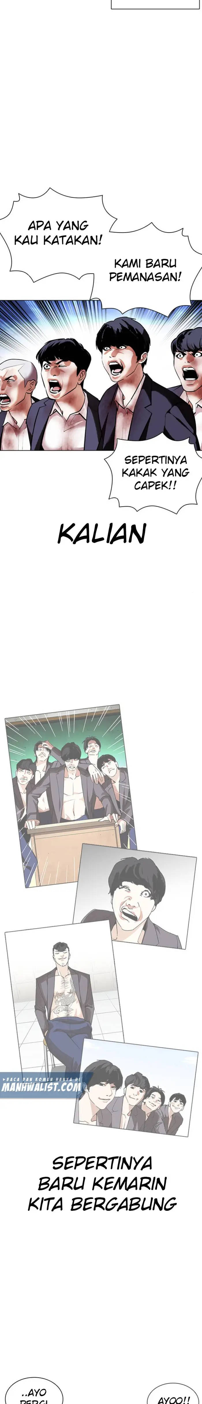 Read Lookism id Manga Online