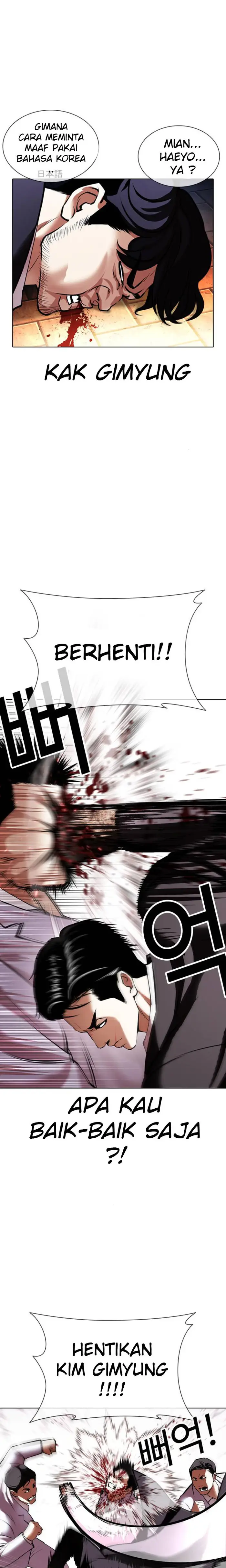 Read Lookism id Manga Online