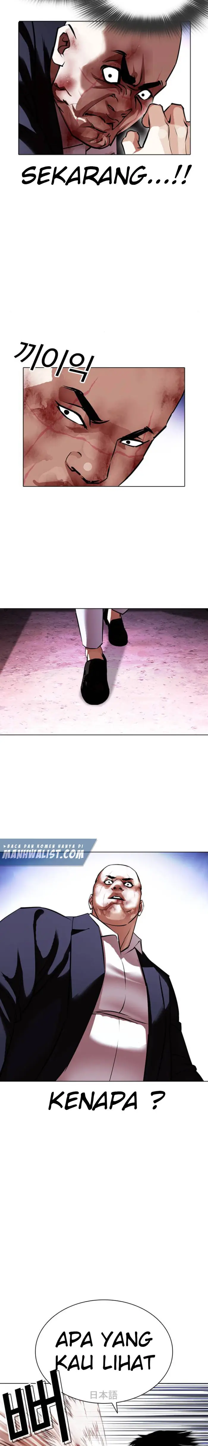 Read Lookism id Manga Online