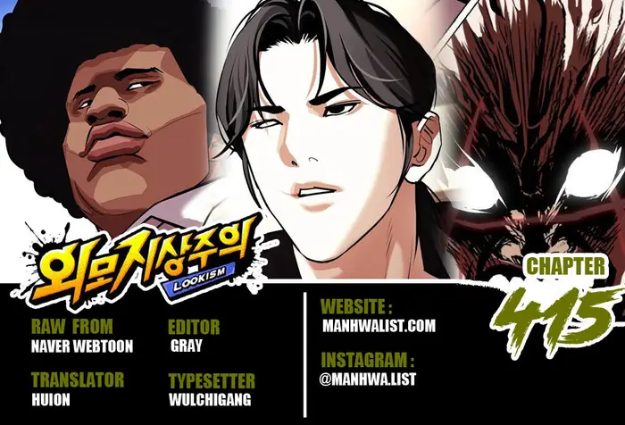 Read Lookism id Manga Online