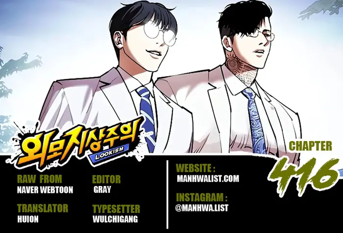 Read Lookism id Manga Online