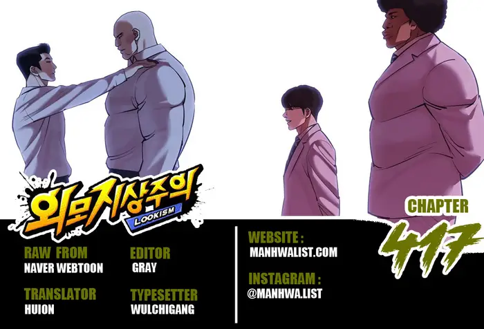 Read Lookism id Manga Online
