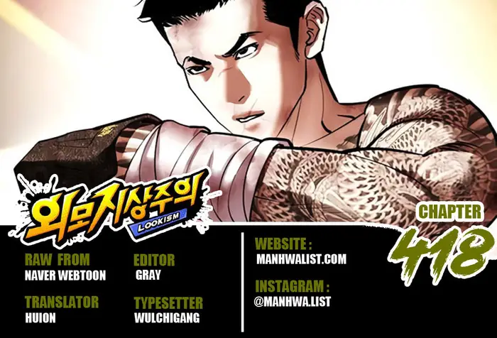 Read Lookism id Manga Online