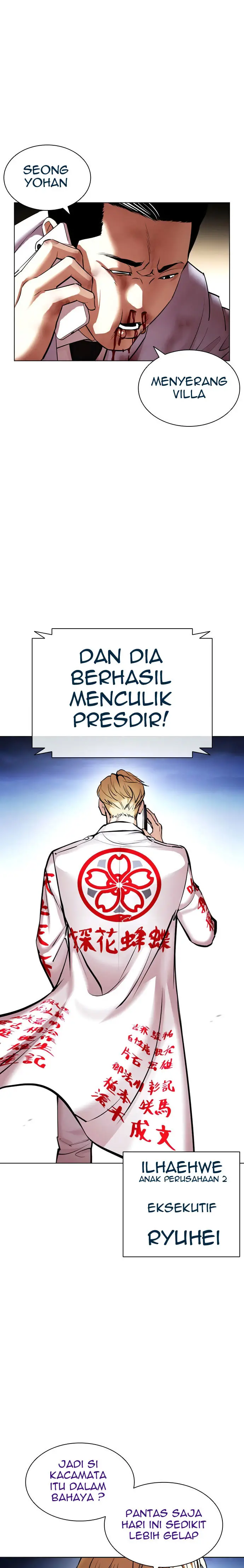 Read Lookism id Manga Online