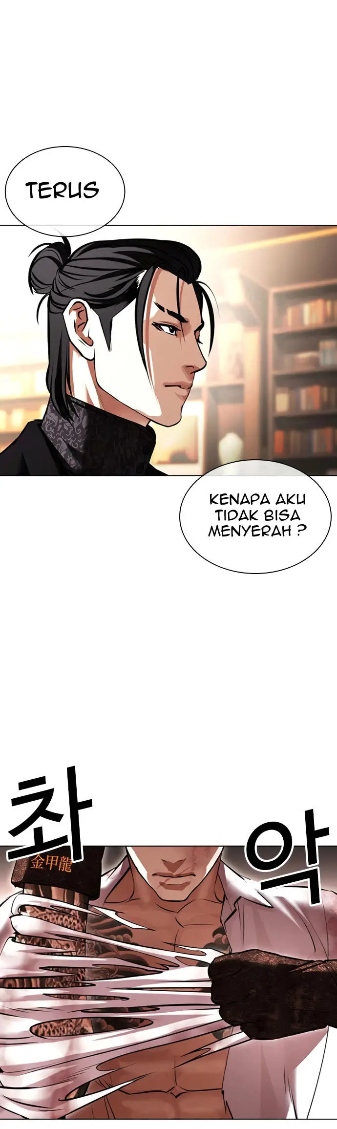 Read Lookism id Manga Online