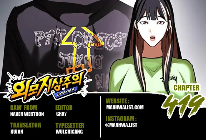 Read Lookism id Manga Online