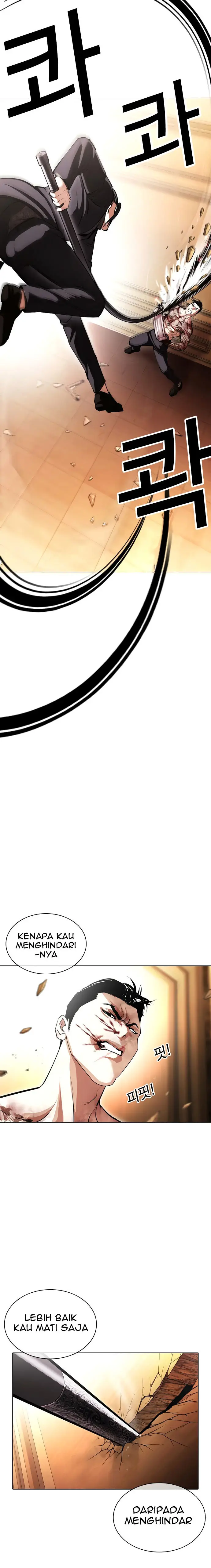 Read Lookism id Manga Online