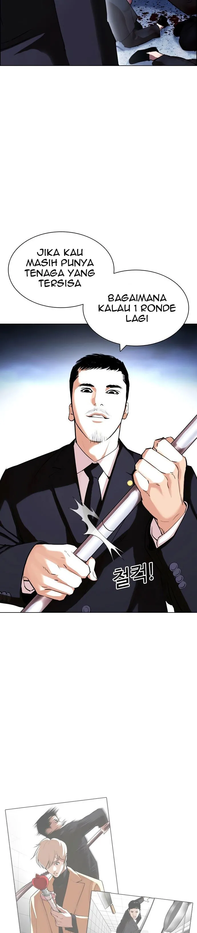 Read Lookism id Manga Online