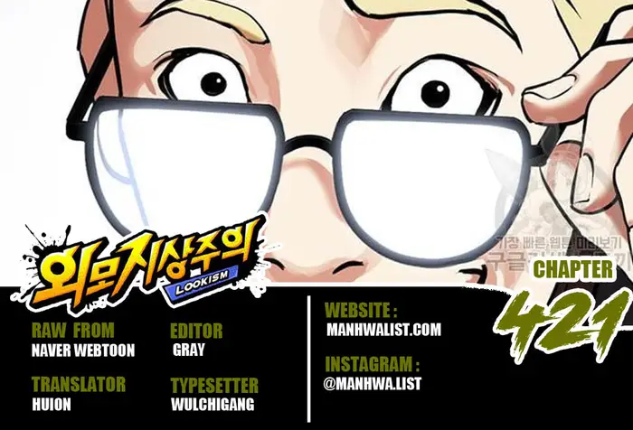 Read Lookism id Manga Online