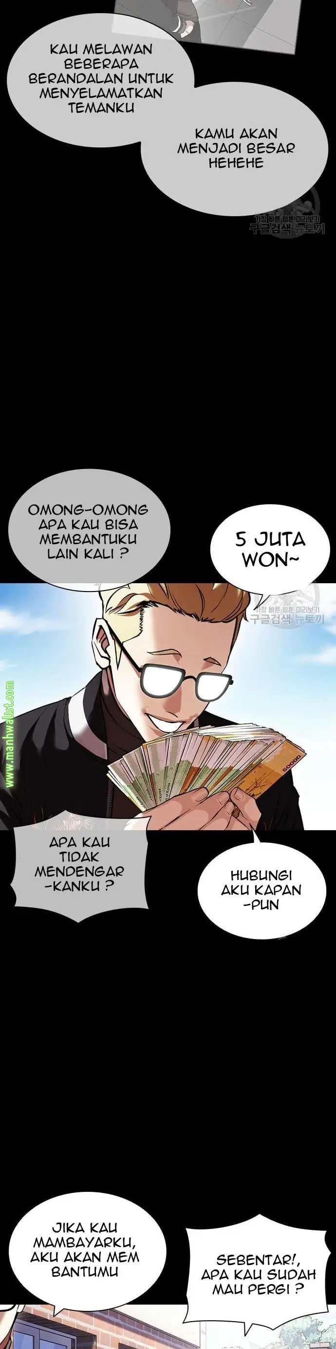 Read Lookism id Manga Online