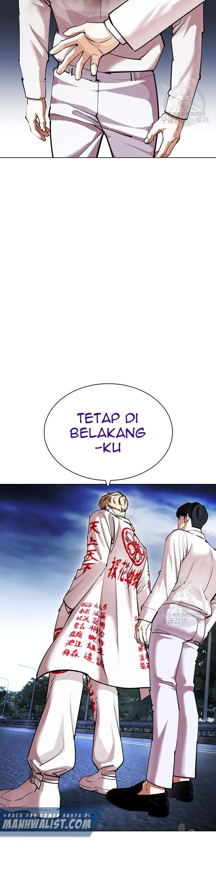 Read Lookism id Manga Online