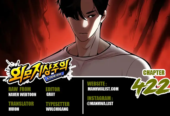 Read Lookism id Manga Online