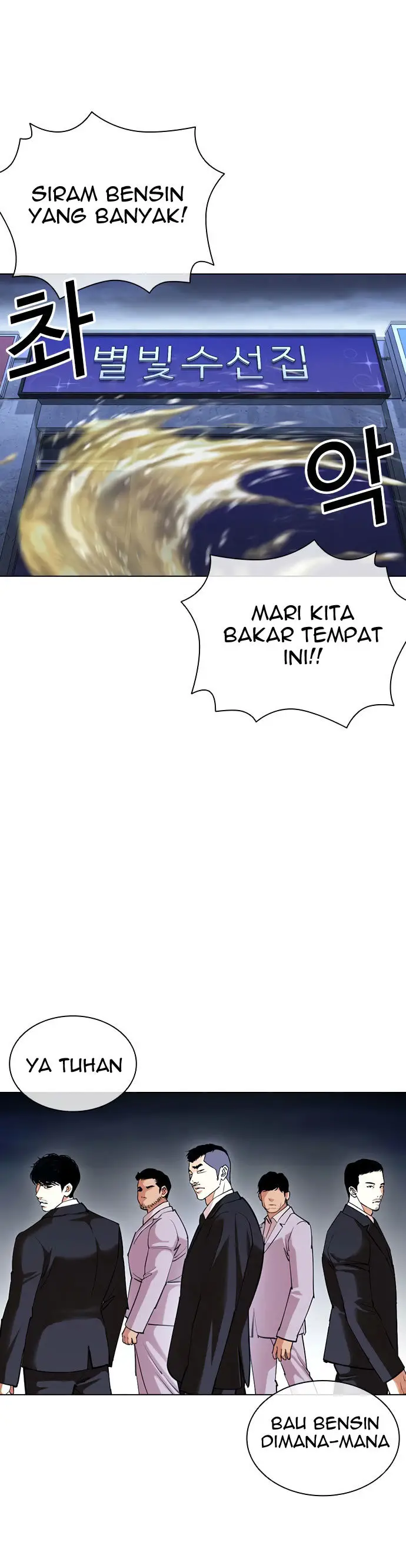 Read Lookism id Manga Online