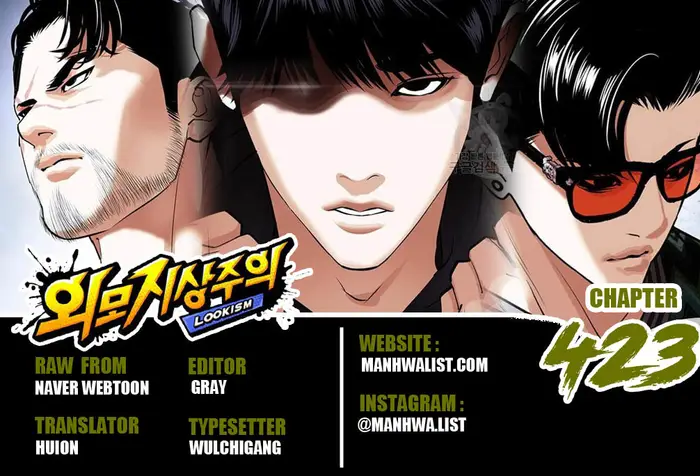 Read Lookism id Manga Online
