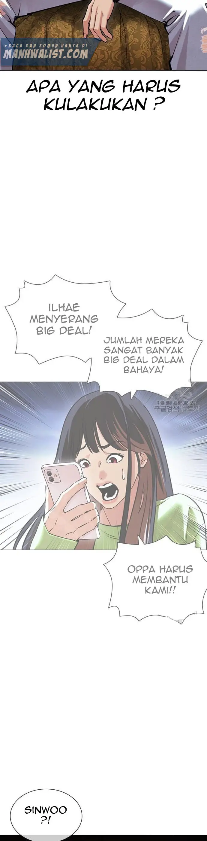 Read Lookism id Manga Online