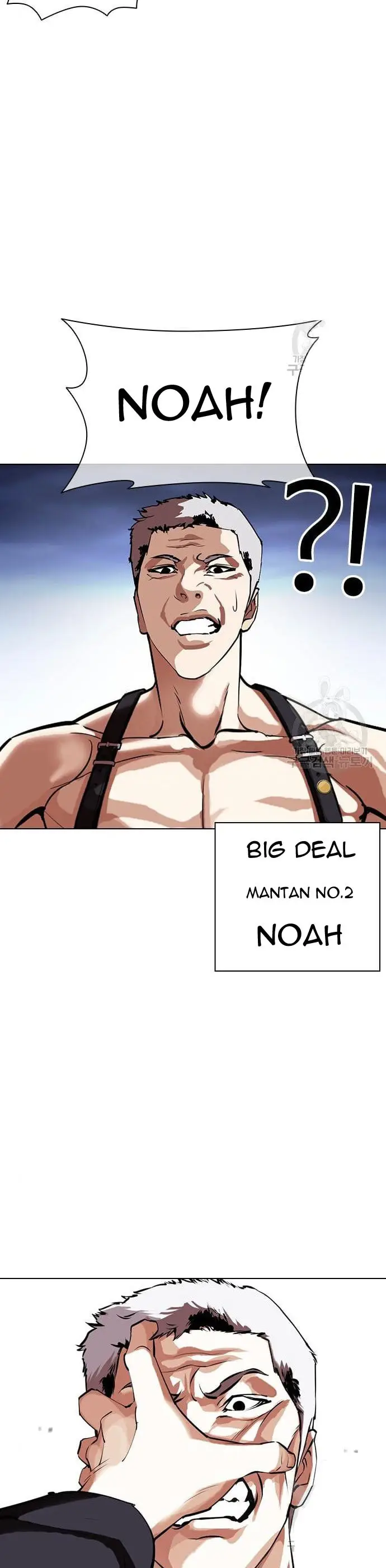 Read Lookism id Manga Online