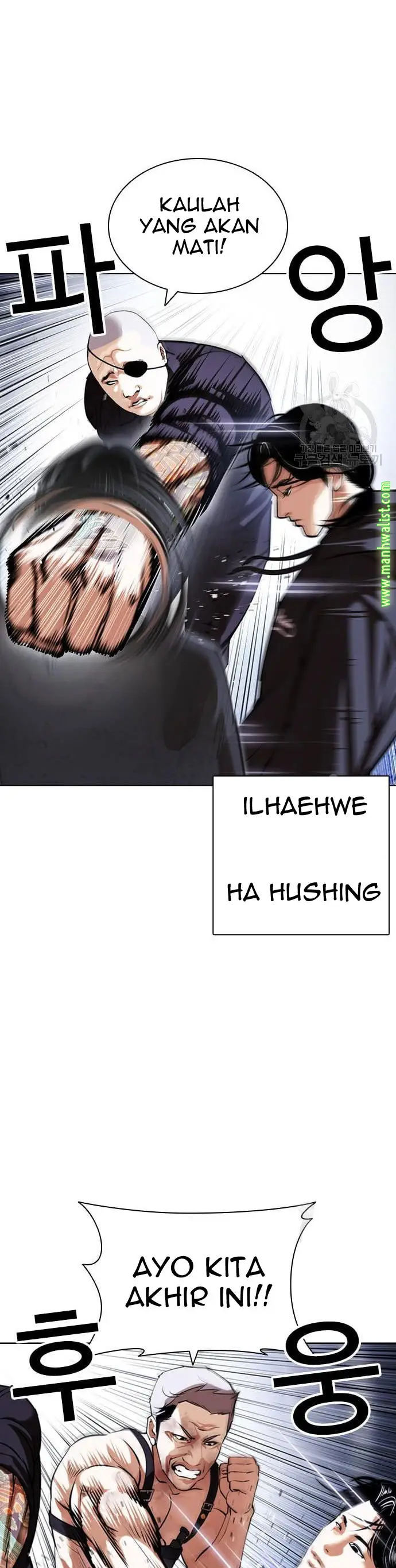 Read Lookism id Manga Online