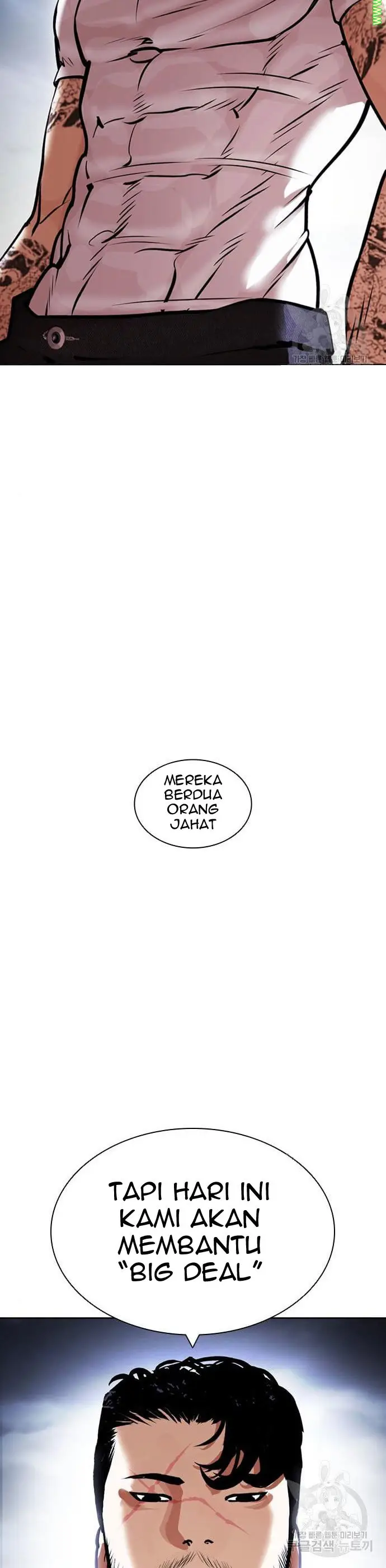 Read Lookism id Manga Online