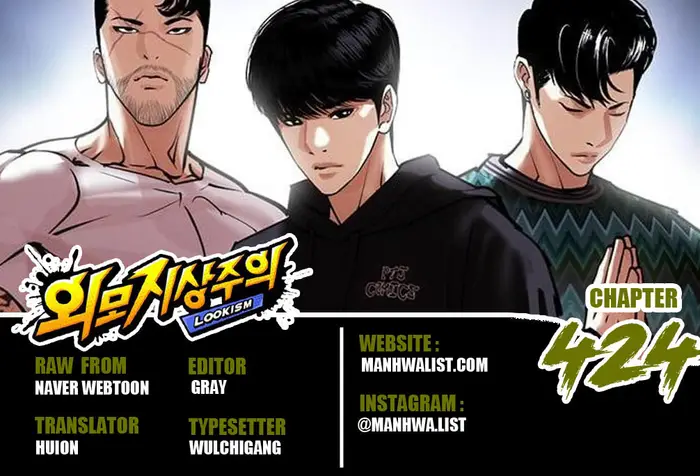 Read Lookism id Manga Online