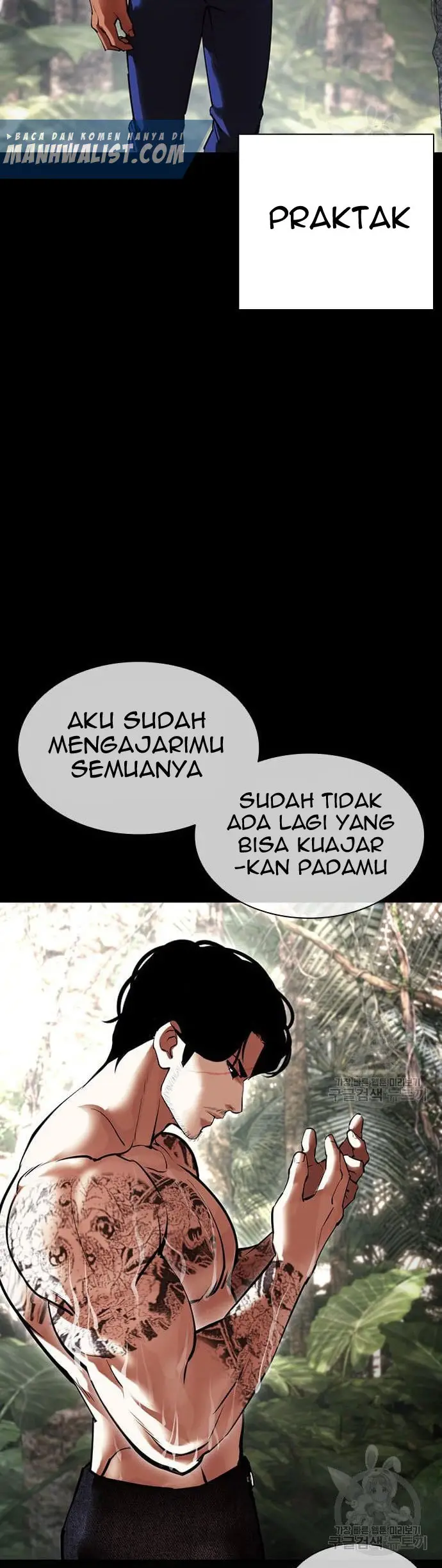 Read Lookism id Manga Online