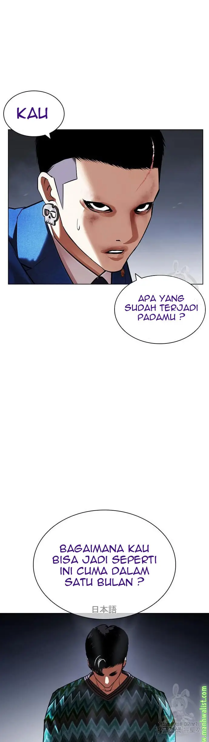 Read Lookism id Manga Online
