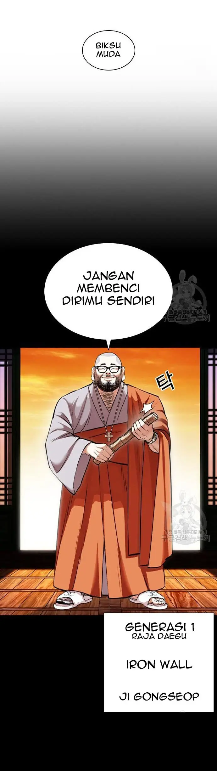 Read Lookism id Manga Online