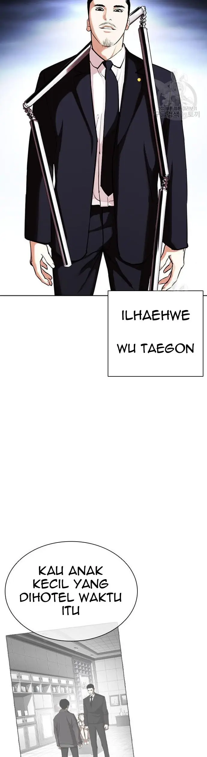 Read Lookism id Manga Online