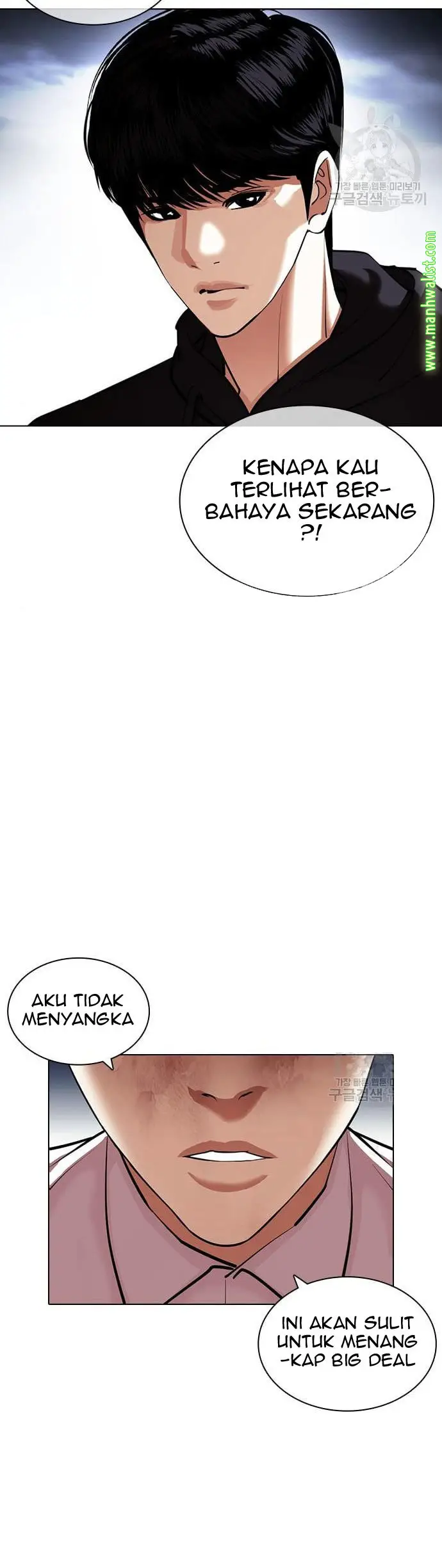 Read Lookism id Manga Online