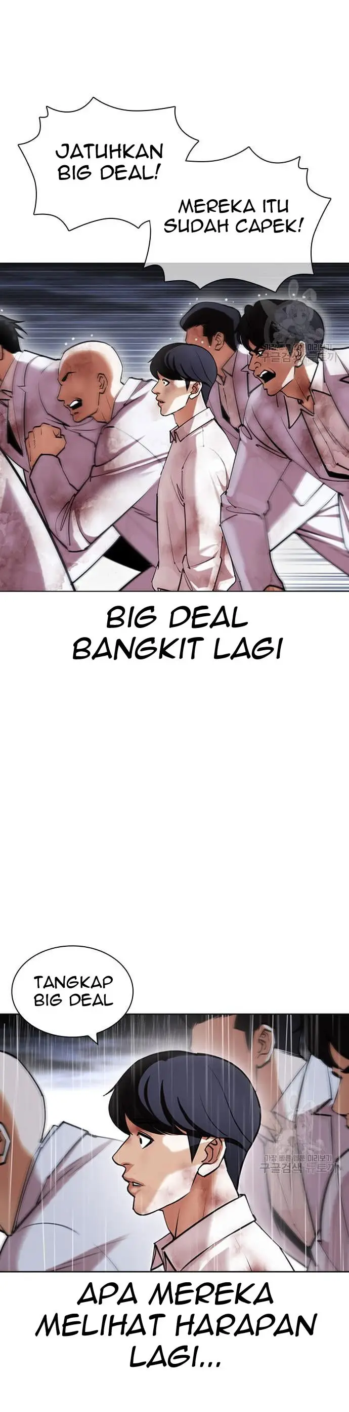 Read Lookism id Manga Online