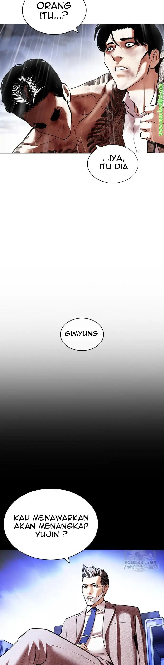 Read Lookism id Manga Online