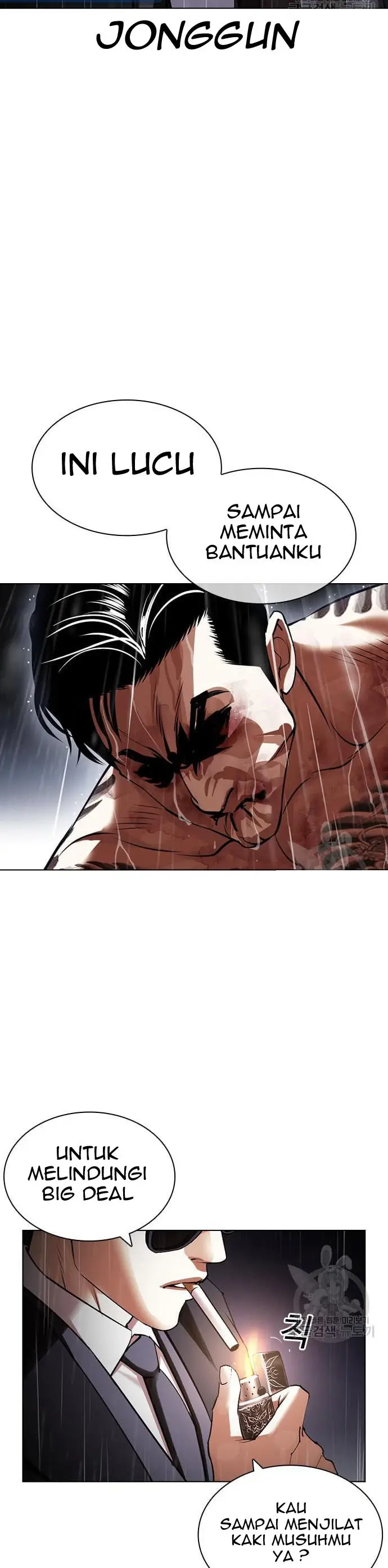 Read Lookism id Manga Online