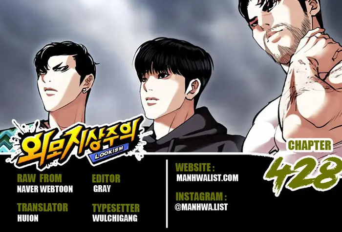 Read Lookism id Manga Online