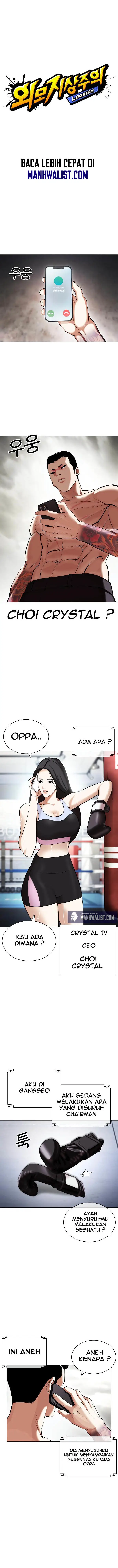 Read Lookism id Manga Online