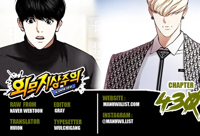 Read Lookism id Manga Online