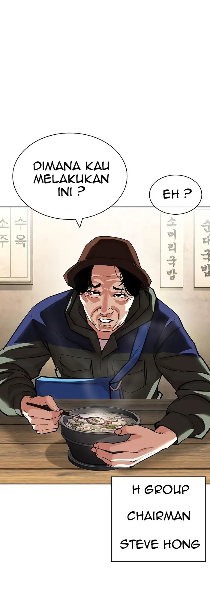 Read Lookism id Manga Online