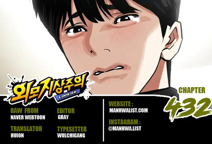 Read Lookism id Manga Online