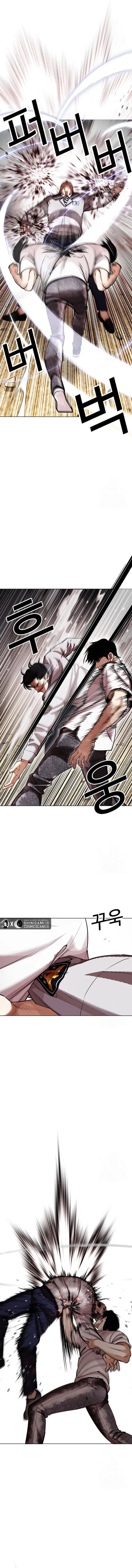 Read Lookism id Manga Online