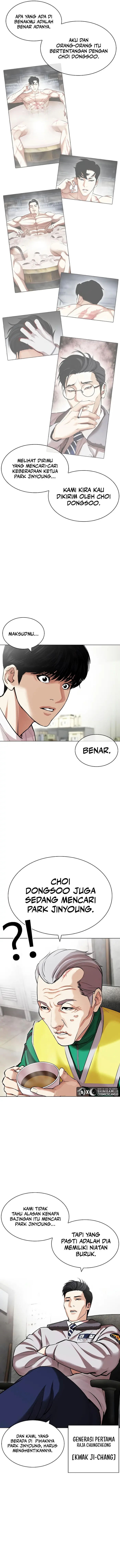 Read Lookism id Manga Online