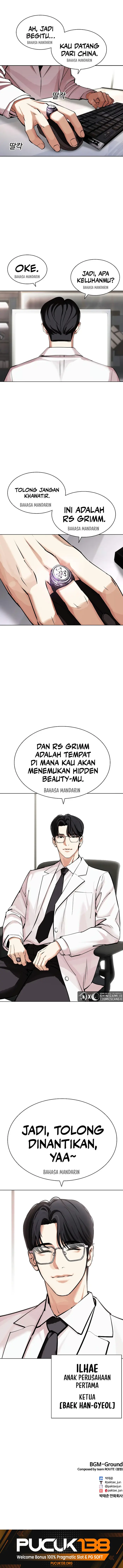 Read Lookism id Manga Online