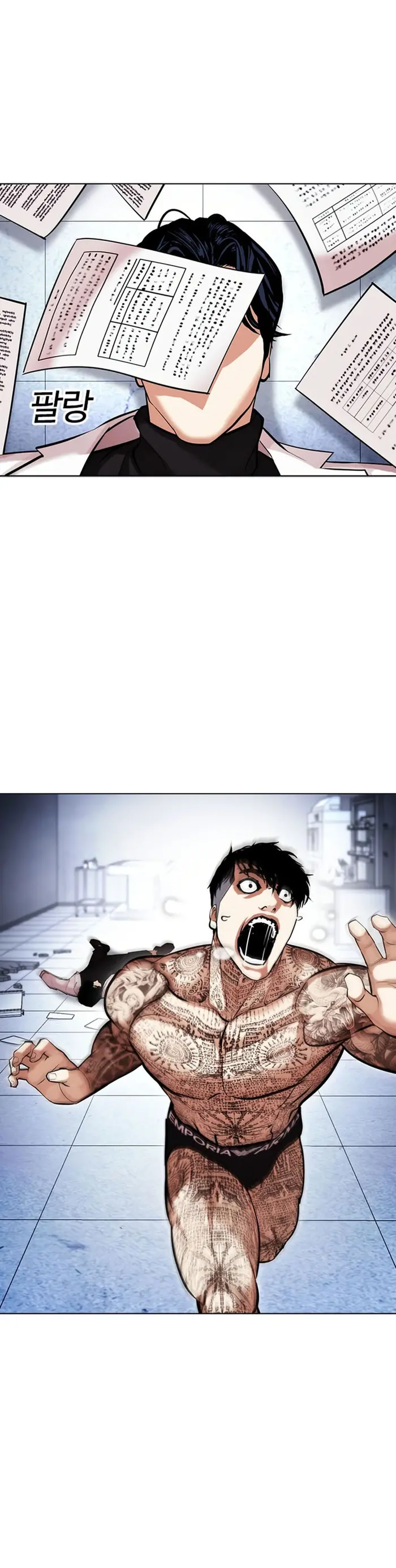 Read Lookism id Manga Online