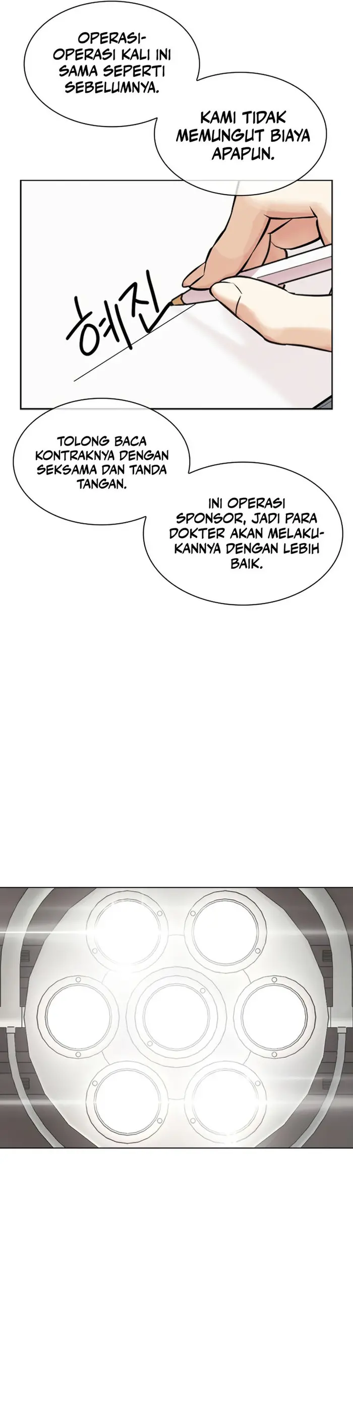 Read Lookism id Manga Online