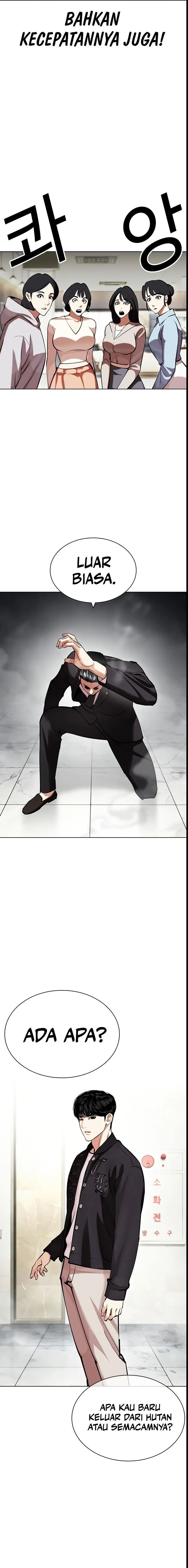 Read Lookism id Manga Online